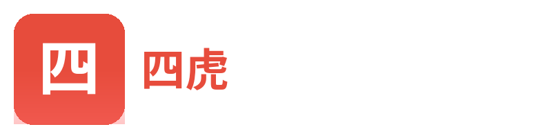 色虎